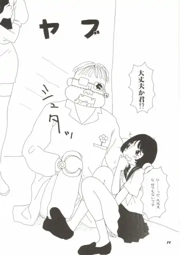 [Machino Henmaru] Tokimeki Yumiko-chan Memorial Fhentai - Page 88