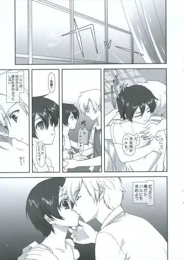 [Naruse Hirofumi] Ouran Koukou Host-bu Fan Club Fhentai - Page 5