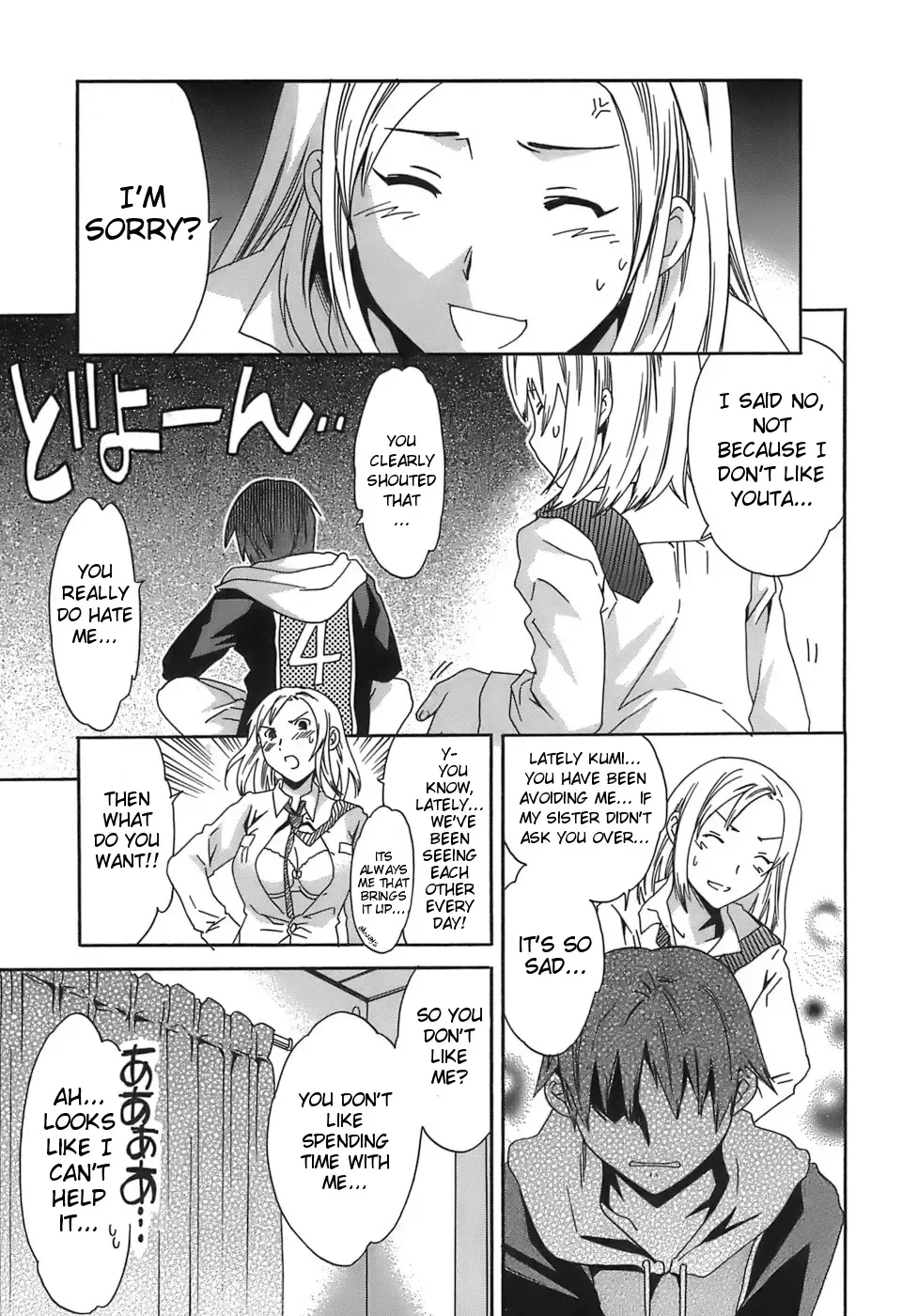 [Cuvie] Shy Shy Girl Fhentai - Page 3