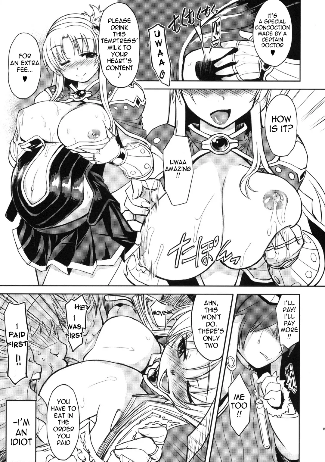 [Mil] White Portion Fhentai - Page 15