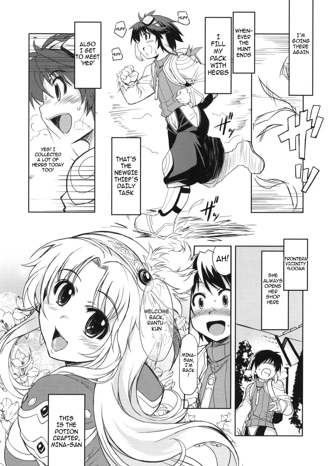 [Mil] White Portion Fhentai - Page 3