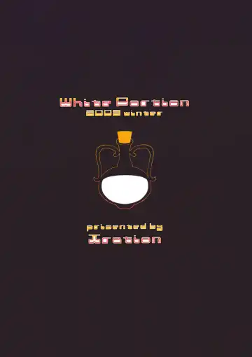 [Mil] White Portion Fhentai - Page 19