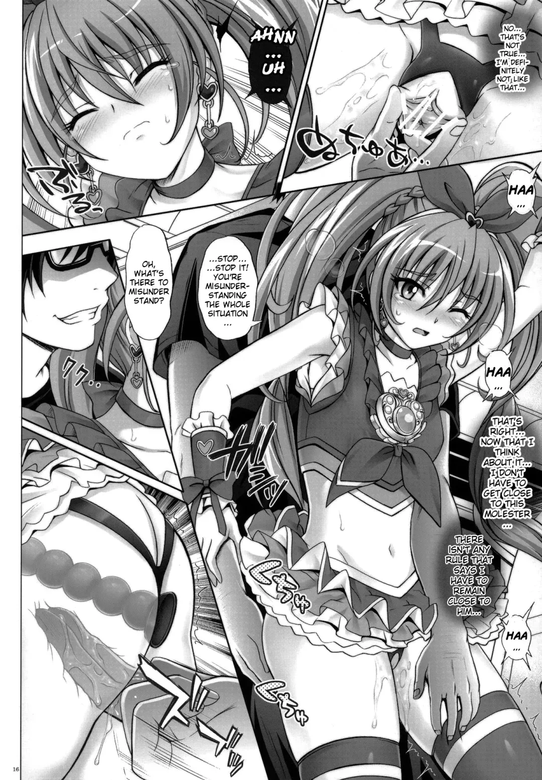 [Izumi - Reizei] T-04 SUISUI Fhentai - Page 15