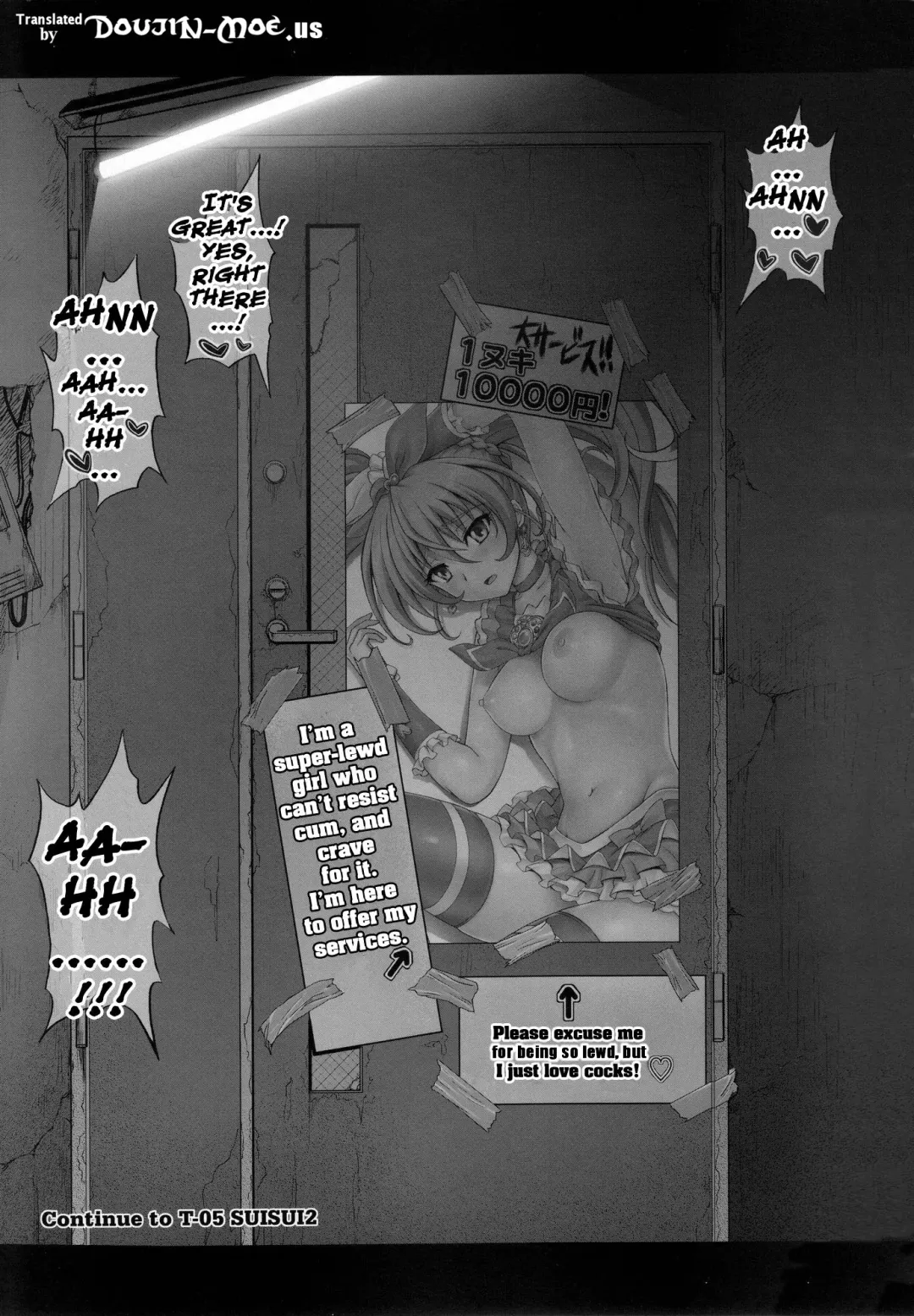 [Izumi - Reizei] T-04 SUISUI Fhentai - Page 40