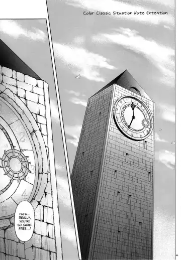 [Izumi - Reizei] T-04 SUISUI Fhentai - Page 2