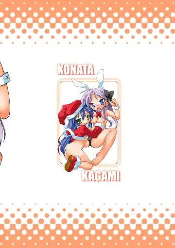 [Chuushin Kuranosuke] WINTER FEVER! Fhentai - Page 36