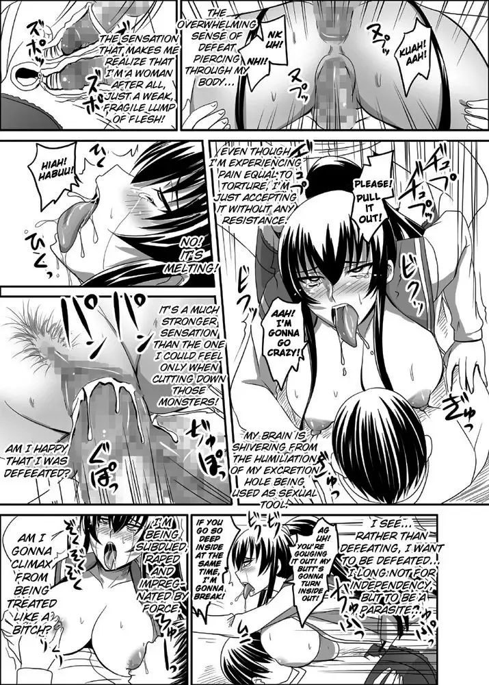 [Nozarashi Satoru] Busujima Break Fhentai - Page 15