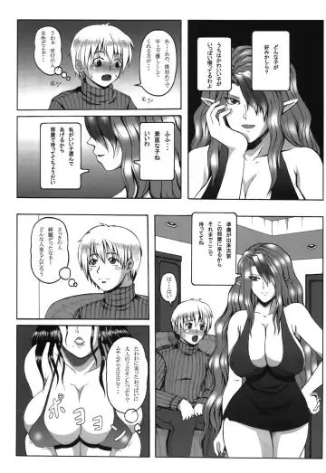 [Masa-nii] Mizari no Fuuzokukan Fhentai - Page 4