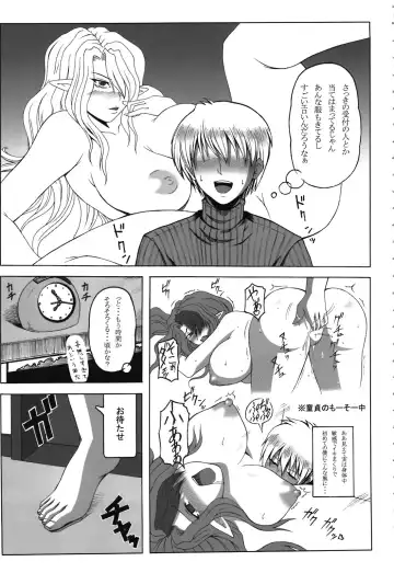 [Masa-nii] Mizari no Fuuzokukan Fhentai - Page 5