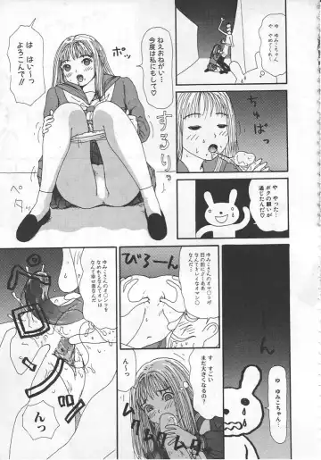 [Machino Henmaru] 18 Kin Fhentai - Page 146