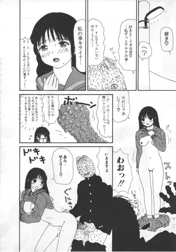 [Machino Henmaru] 18 Kin Fhentai - Page 33