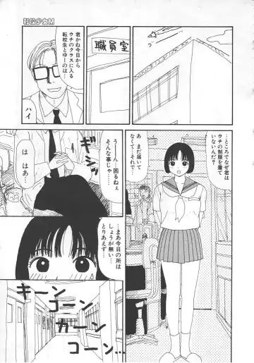 [Machino Henmaru] 18 Kin Fhentai - Page 64