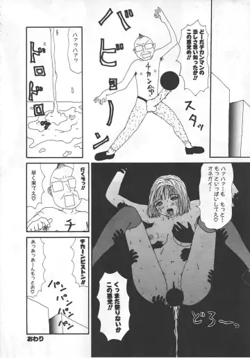 [Machino Henmaru] 18 Kin Fhentai - Page 97