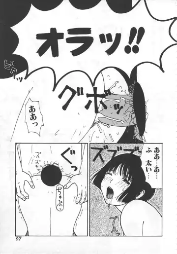 [Machino Henmaru] 18 Kin Fhentai - Page 98