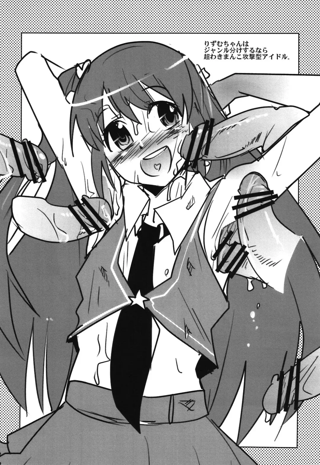 [Gabyonuno - Uchi-uchi Keyaki] Rhythm Heaven Fhentai - Page 22