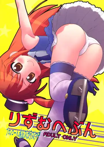 Read [Gabyonuno - Uchi-uchi Keyaki] Rhythm Heaven - Fhentai