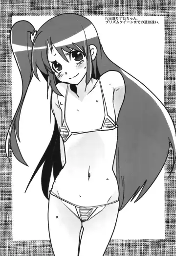 [Gabyonuno - Uchi-uchi Keyaki] Rhythm Heaven Fhentai - Page 19