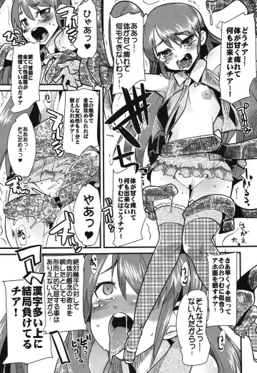 [Gabyonuno - Uchi-uchi Keyaki] Rhythm Heaven Fhentai - Page 7