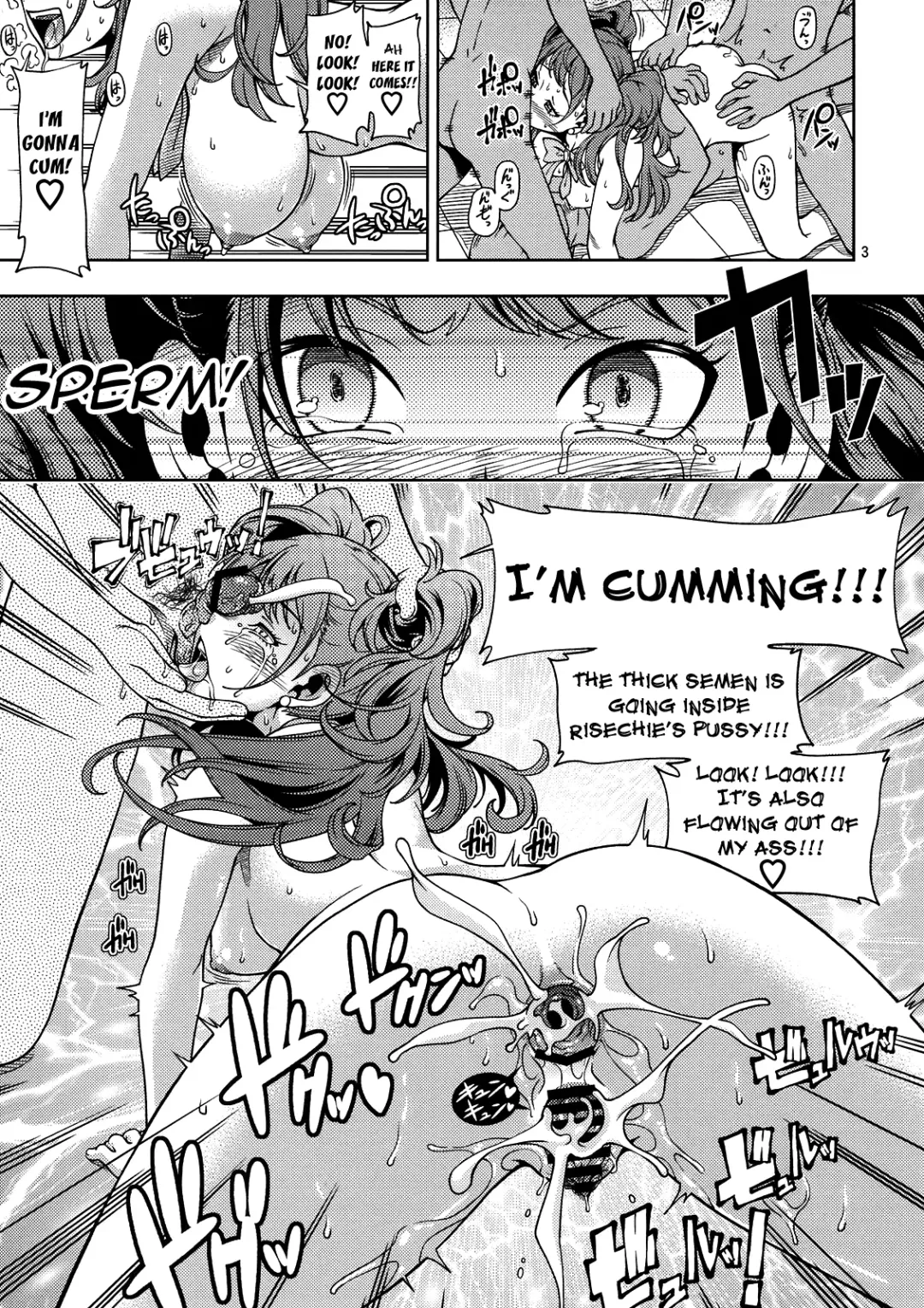 [Fukudahda] C81 Omake Bon 4P Fhentai - Page 3