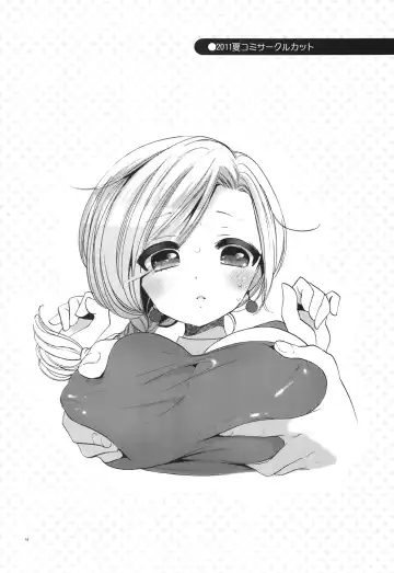 [Mozuya Murasaki] CASMANIA DQ Soushuuhen Fhentai - Page 24