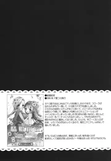 [Mozuya Murasaki] CASMANIA DQ Soushuuhen Fhentai - Page 25