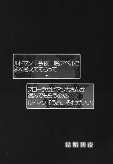 [Mozuya Murasaki] CASMANIA DQ Soushuuhen Fhentai - Page 26