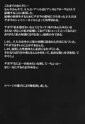 [Mozuya Murasaki] CASMANIA DQ Soushuuhen Fhentai - Page 50