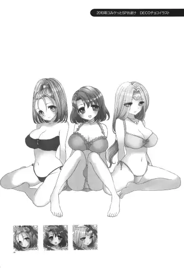 [Mozuya Murasaki] CASMANIA DQ Soushuuhen Fhentai - Page 66