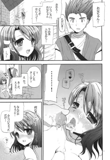 [Mozuya Murasaki] CASMANIA DQ Soushuuhen Fhentai - Page 73