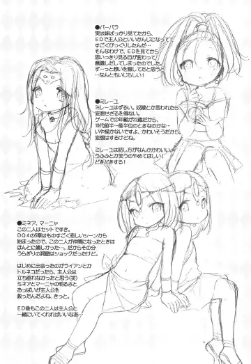 [Mozuya Murasaki] CASMANIA DQ Soushuuhen Fhentai - Page 91