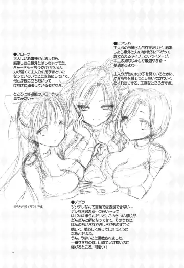 [Mozuya Murasaki] CASMANIA DQ Soushuuhen Fhentai - Page 92