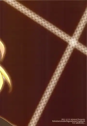 [Yusya] IMOUTOHAEROGENIDENAI Fhentai - Page 18