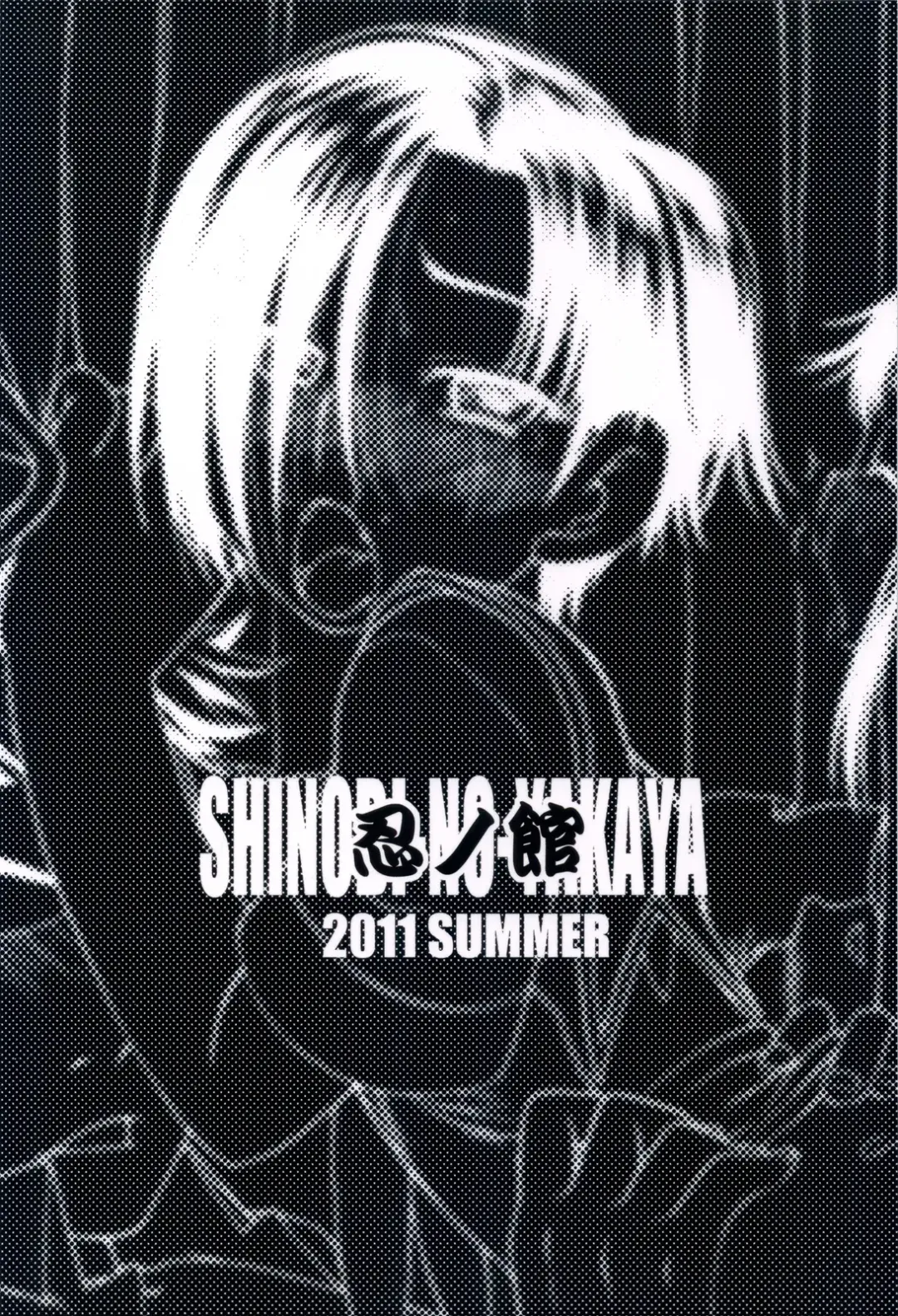 [Iwama Yoshiki] Love Plus no H na Hon Nakadashi ga Ichiban Kanjirun Desu. -after- Fhentai - Page 38