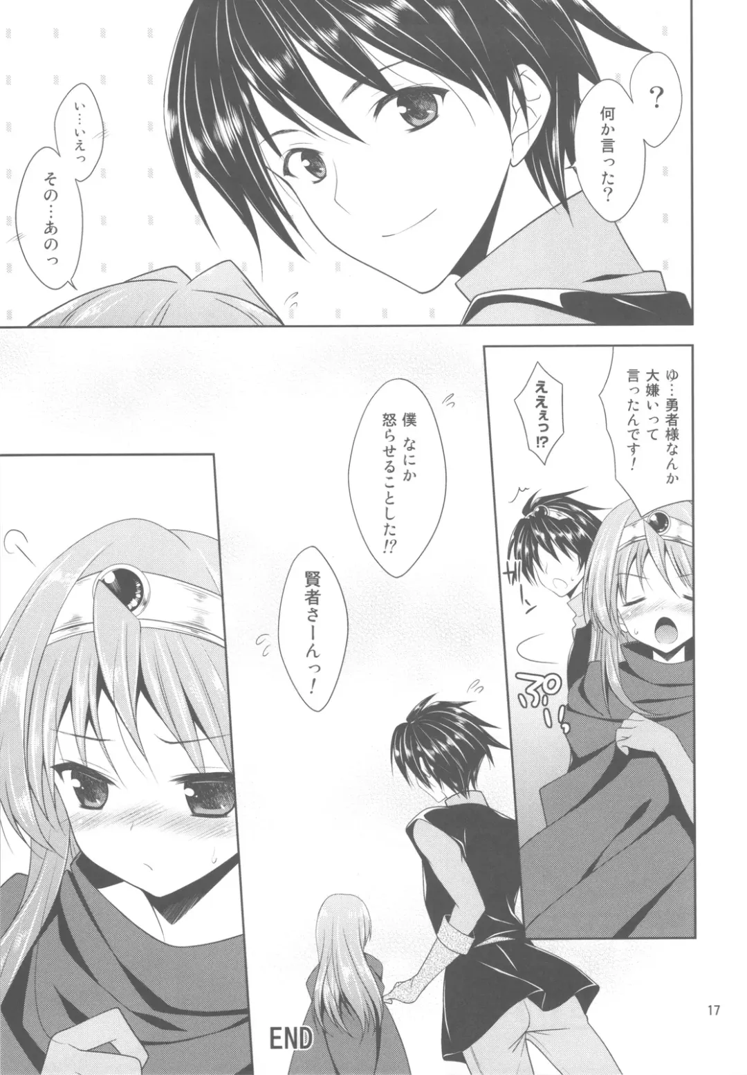 [Narusawa Sora] Yappari Yuusha-sama no Koto Nanka Suki Janain Dakara ne!! Fhentai - Page 16