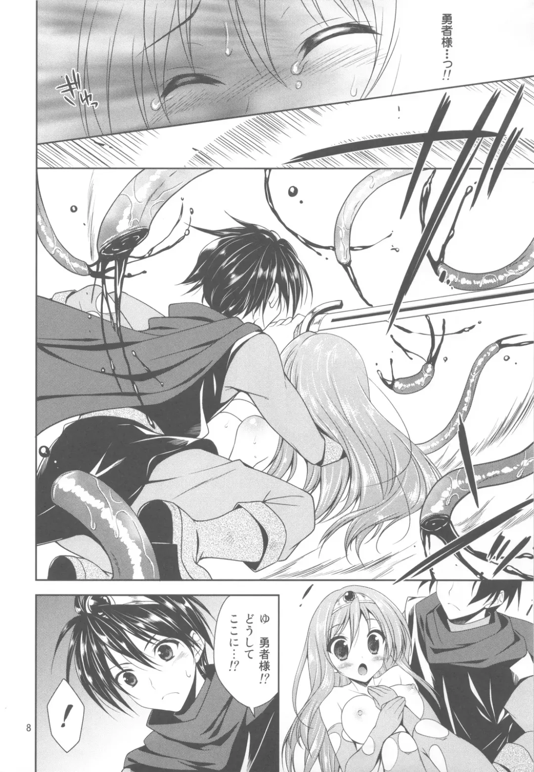 [Narusawa Sora] Yappari Yuusha-sama no Koto Nanka Suki Janain Dakara ne!! Fhentai - Page 7