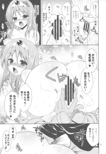 [Narusawa Sora] Yappari Yuusha-sama no Koto Nanka Suki Janain Dakara ne!! Fhentai - Page 10