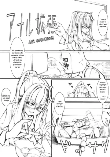 [Pepe] Patche Sensei no Anal Kakuchou Kouza | Patchy-Sensei's Anal Expansion Class Fhentai - Page 4