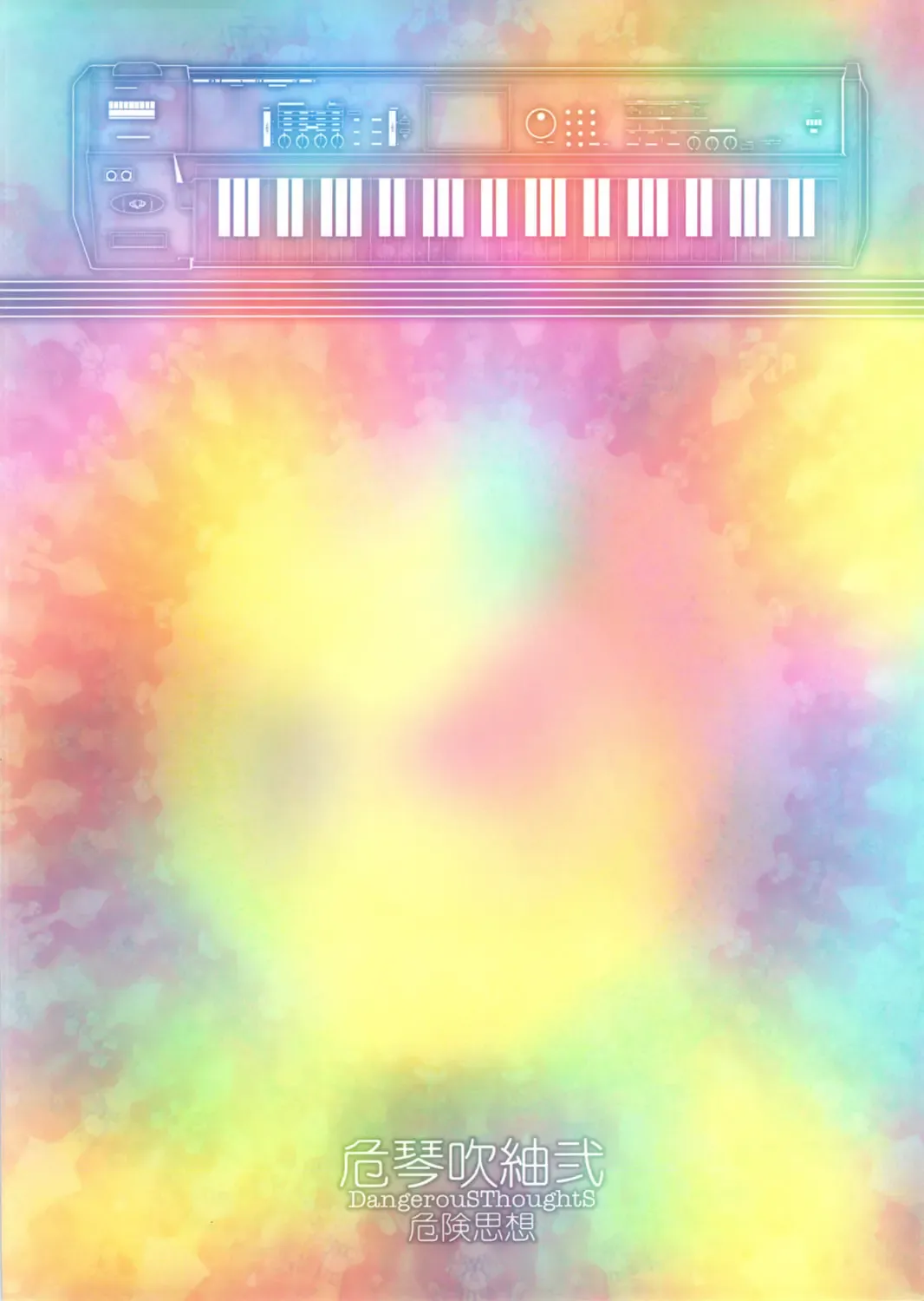 [Kiken Shisou - Musabetsu Bakugeki] Ki Kotobuki Tsumugi 2 Fhentai - Page 30