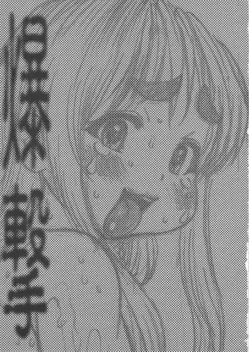 [Kiken Shisou - Musabetsu Bakugeki] Ki Kotobuki Tsumugi 2 Fhentai - Page 24