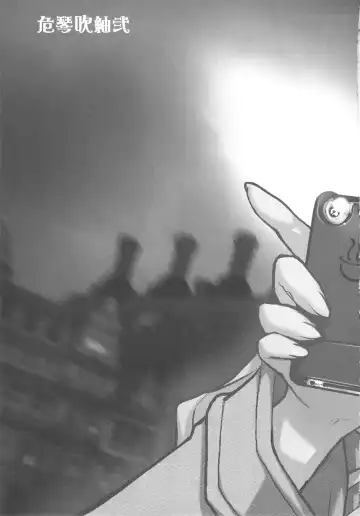 [Kiken Shisou - Musabetsu Bakugeki] Ki Kotobuki Tsumugi 2 Fhentai - Page 6