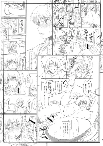 [Seura Isago] Tamabura Fhentai - Page 17