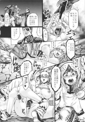 [Neromashin] Hunter farm 2 Fhentai - Page 29