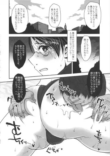 [Nanakichi - Yoshitama Ichirou] Metabolism NTR Hitozuma Bukiya ga DQN na Motokare ni Netorareru Ohanashi. Fhentai - Page 15