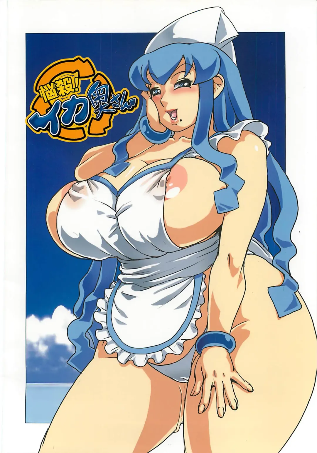 [Penguindou] Nousatsu! Ika Oku-san Fhentai - Page 30