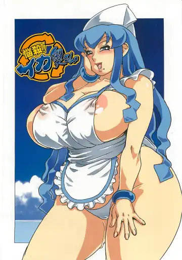 [Penguindou] Nousatsu! Ika Oku-san Fhentai - Page 30