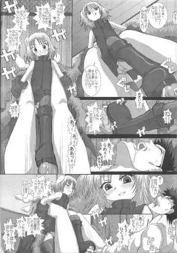 [Fukunotsukuribe] Mromantik XII Fhentai - Page 22