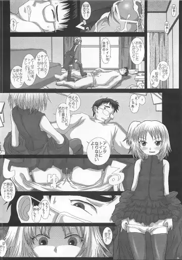 [Fukunotsukuribe] Mromantik XII Fhentai - Page 25