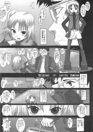 [Fukunotsukuribe] Mromantik XII Fhentai - Page 5