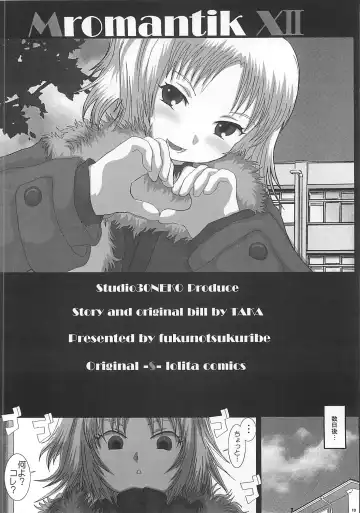 [Fukunotsukuribe] Mromantik XII Fhentai - Page 9