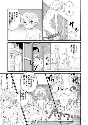 [Kiriya] School Boys Sentou Hen Fhentai - Page 10